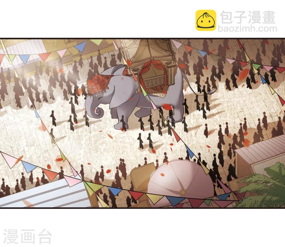 第279话 充满阴谋的婚礼27