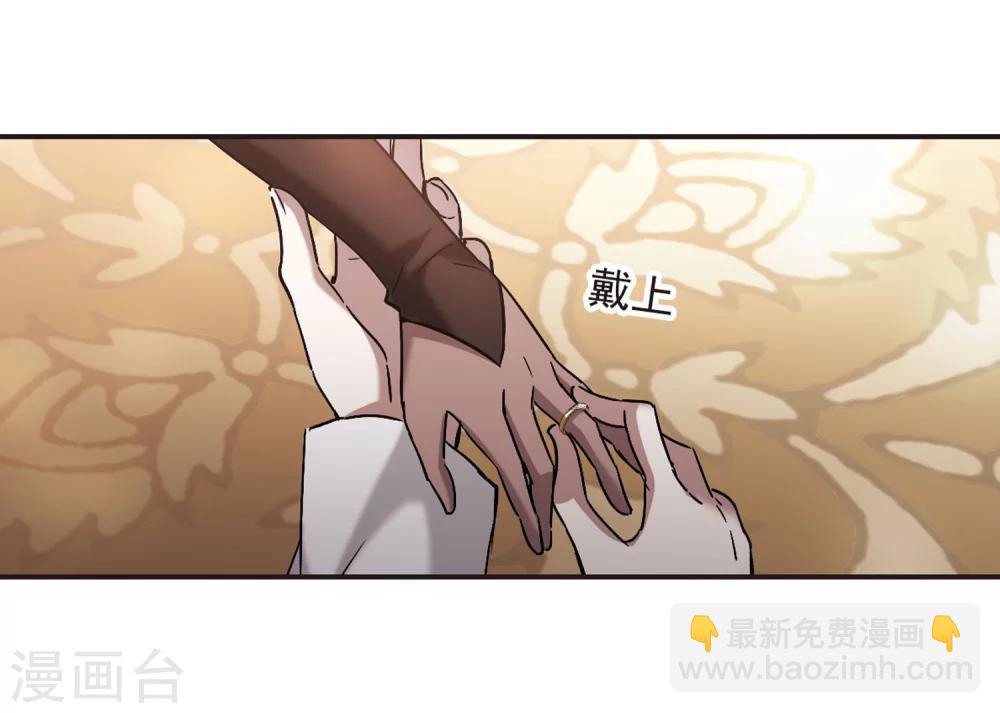 第280话 充满阴谋的婚礼32