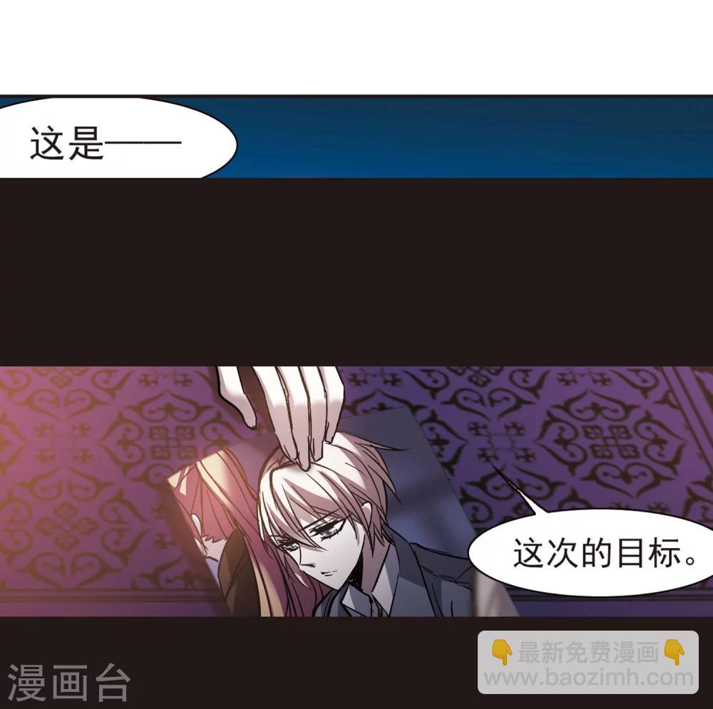 第280话 充满阴谋的婚礼320
