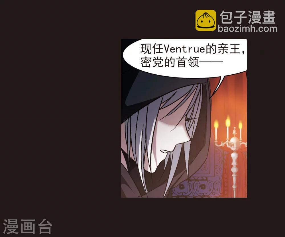 第280话 充满阴谋的婚礼322