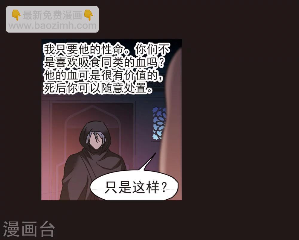 第280话 充满阴谋的婚礼324