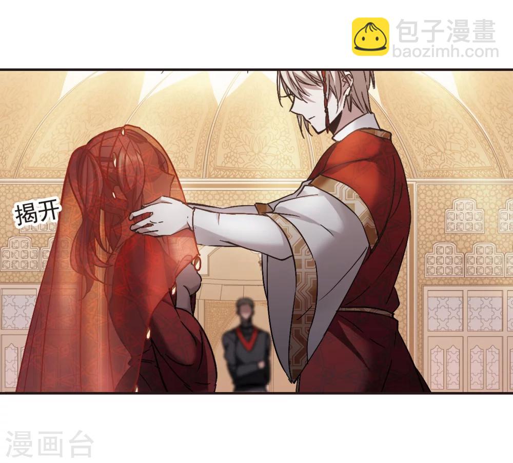 第280话 充满阴谋的婚礼33