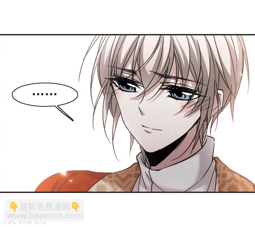第280话 充满阴谋的婚礼36