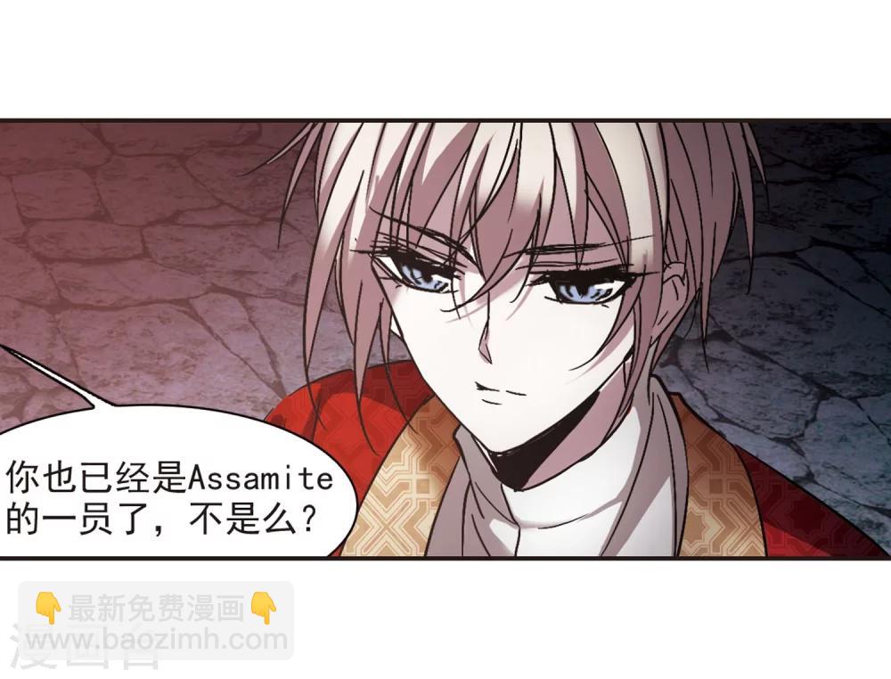 第281话 充满阴谋的婚礼411