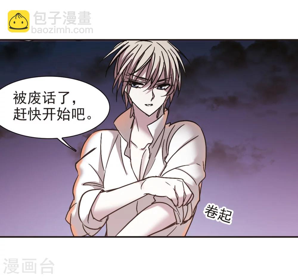 第281话 充满阴谋的婚礼415