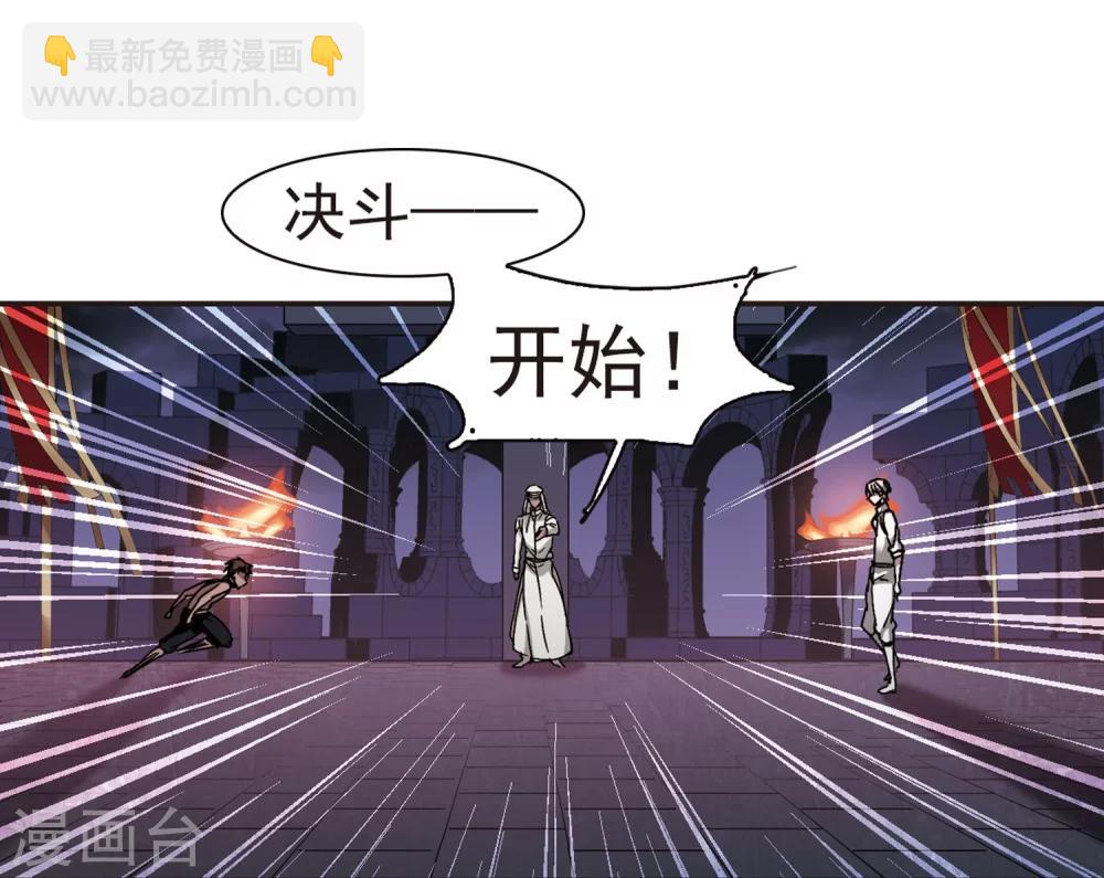 第281话 充满阴谋的婚礼419