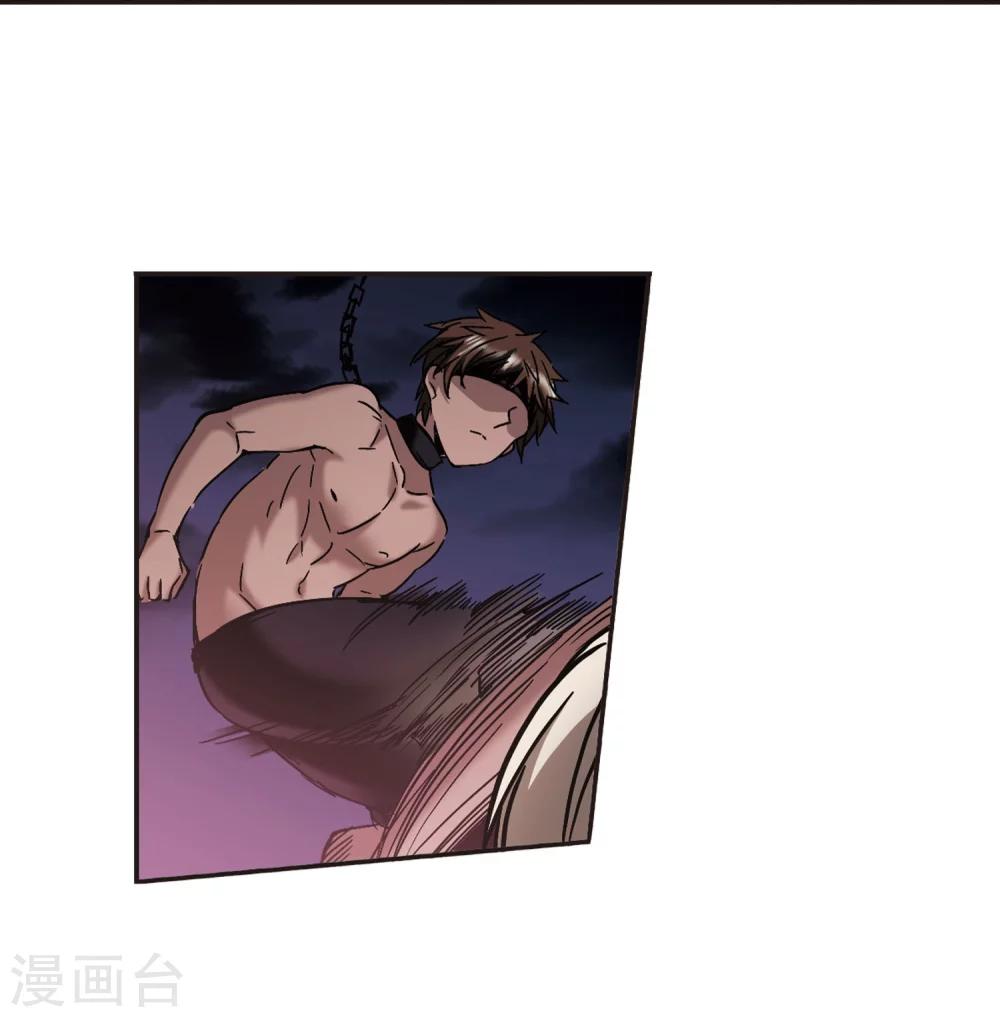 第281话 充满阴谋的婚礼420
