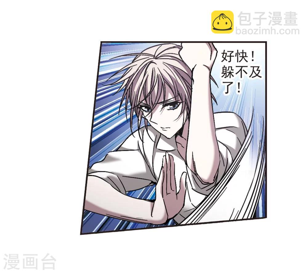 第281话 充满阴谋的婚礼421