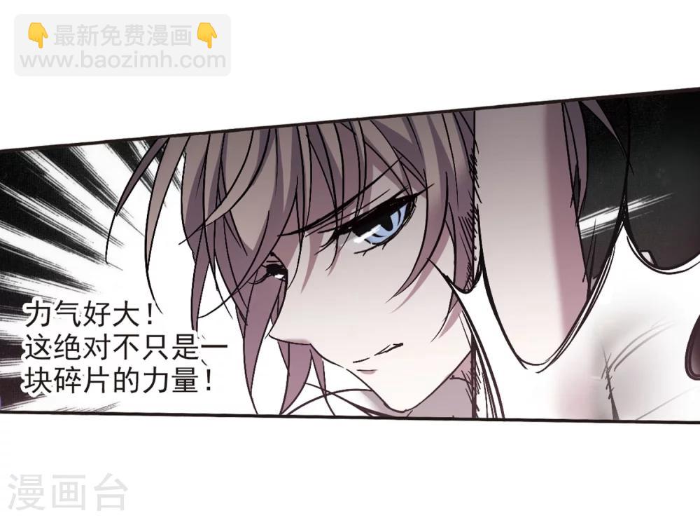 第281话 充满阴谋的婚礼422