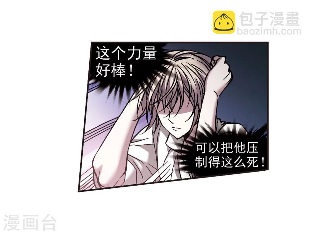第281话 充满阴谋的婚礼425