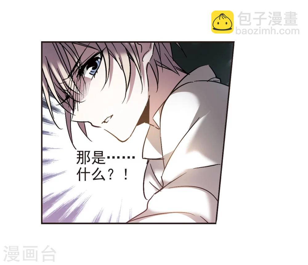 第281话 充满阴谋的婚礼427