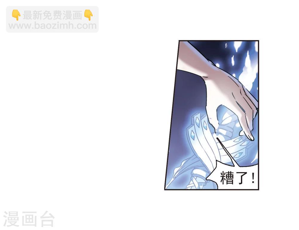 第281话 充满阴谋的婚礼428