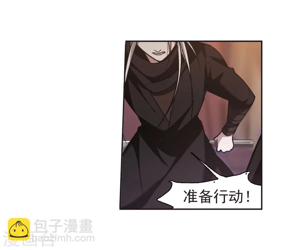 第281话 充满阴谋的婚礼430
