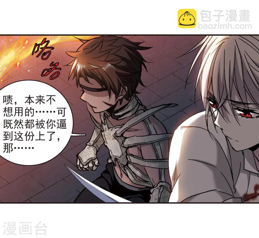 第283话 真相大白215