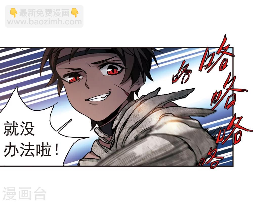 第283话 真相大白216