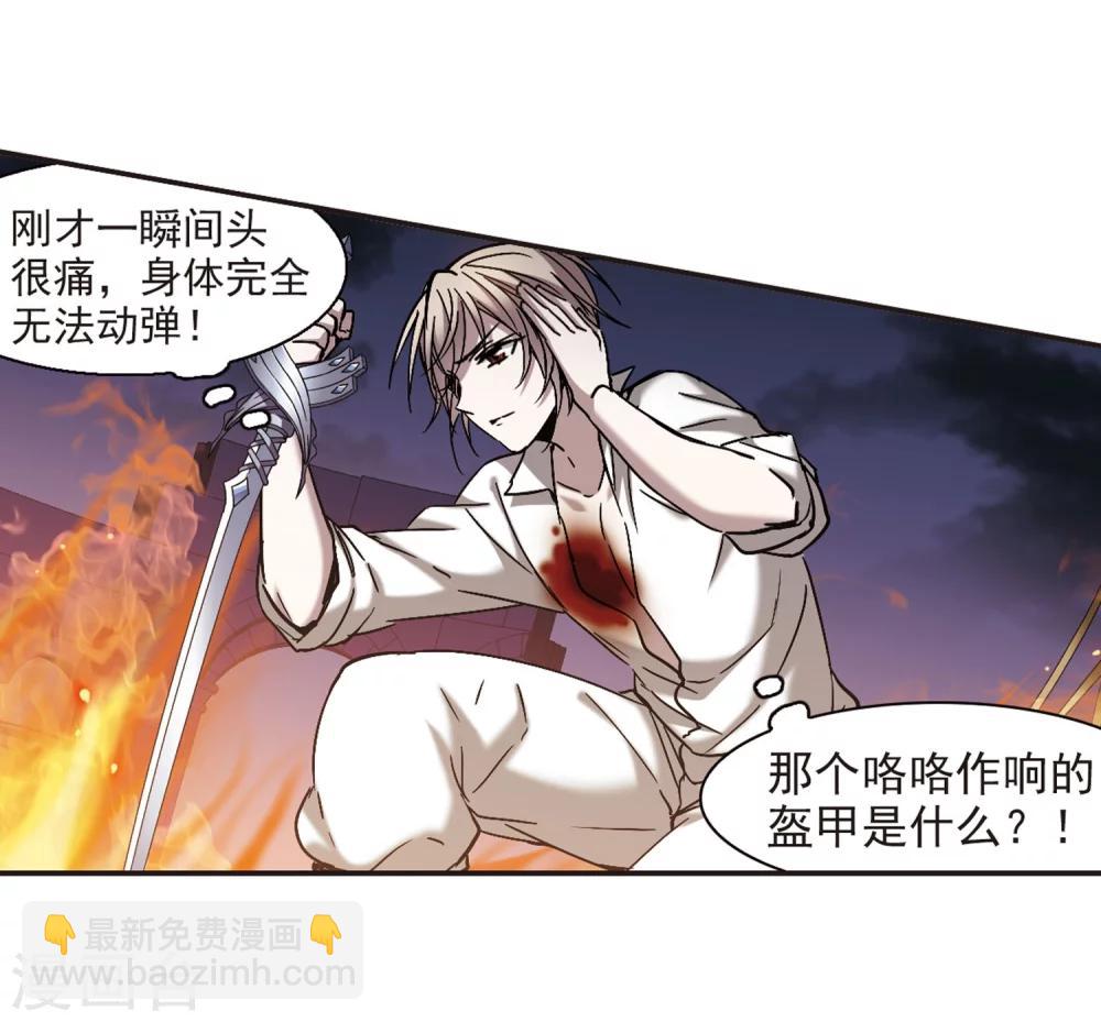 第283话 真相大白219