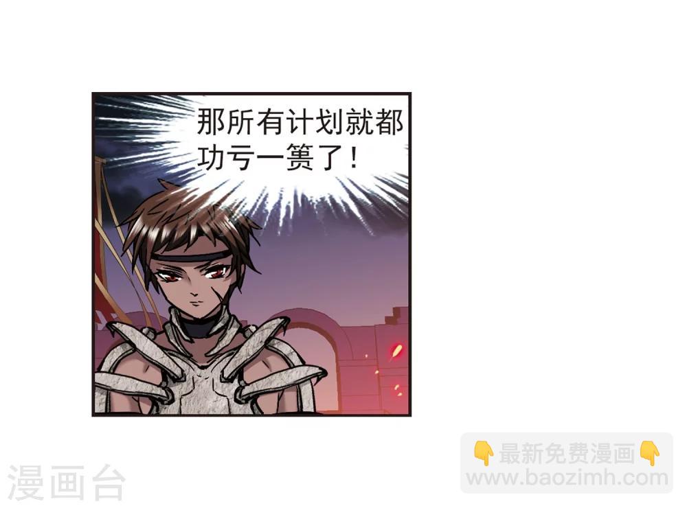 第283话 真相大白221