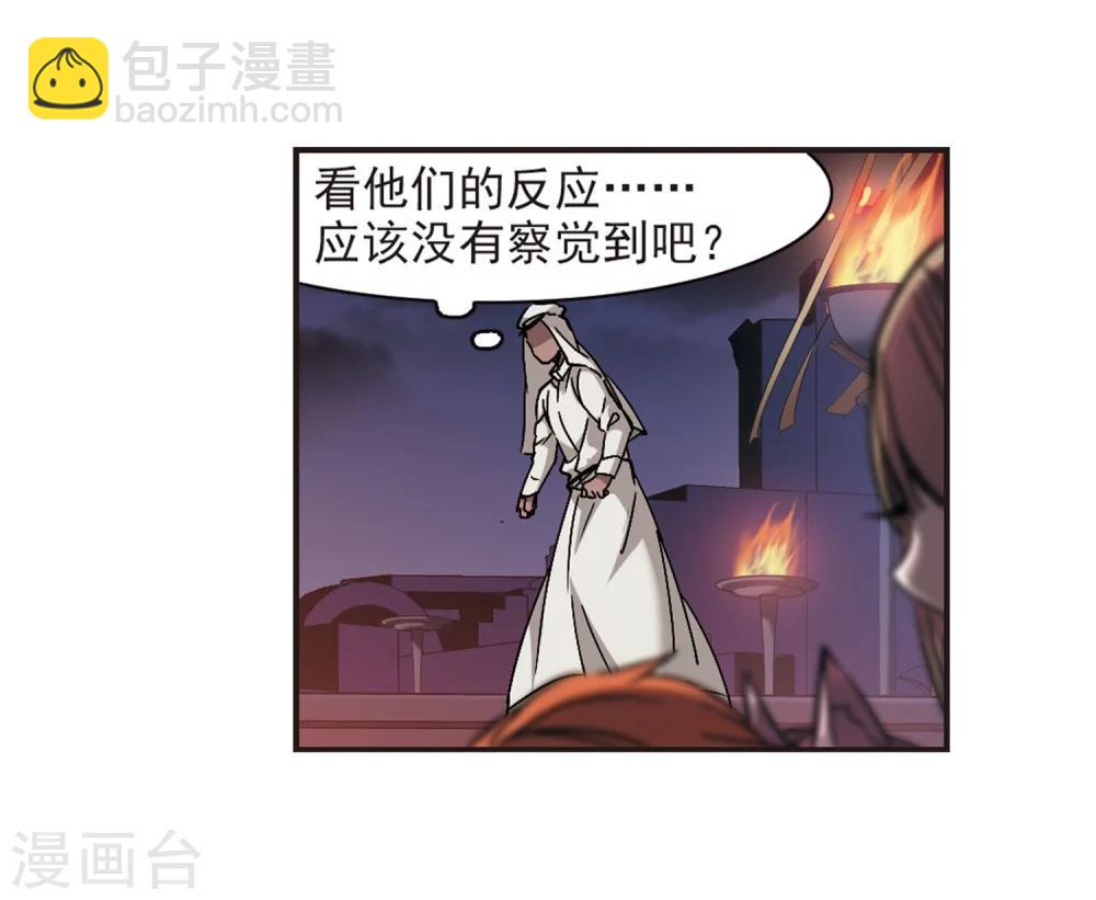 第283话 真相大白222