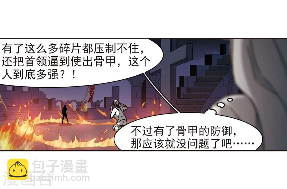 第283话 真相大白223