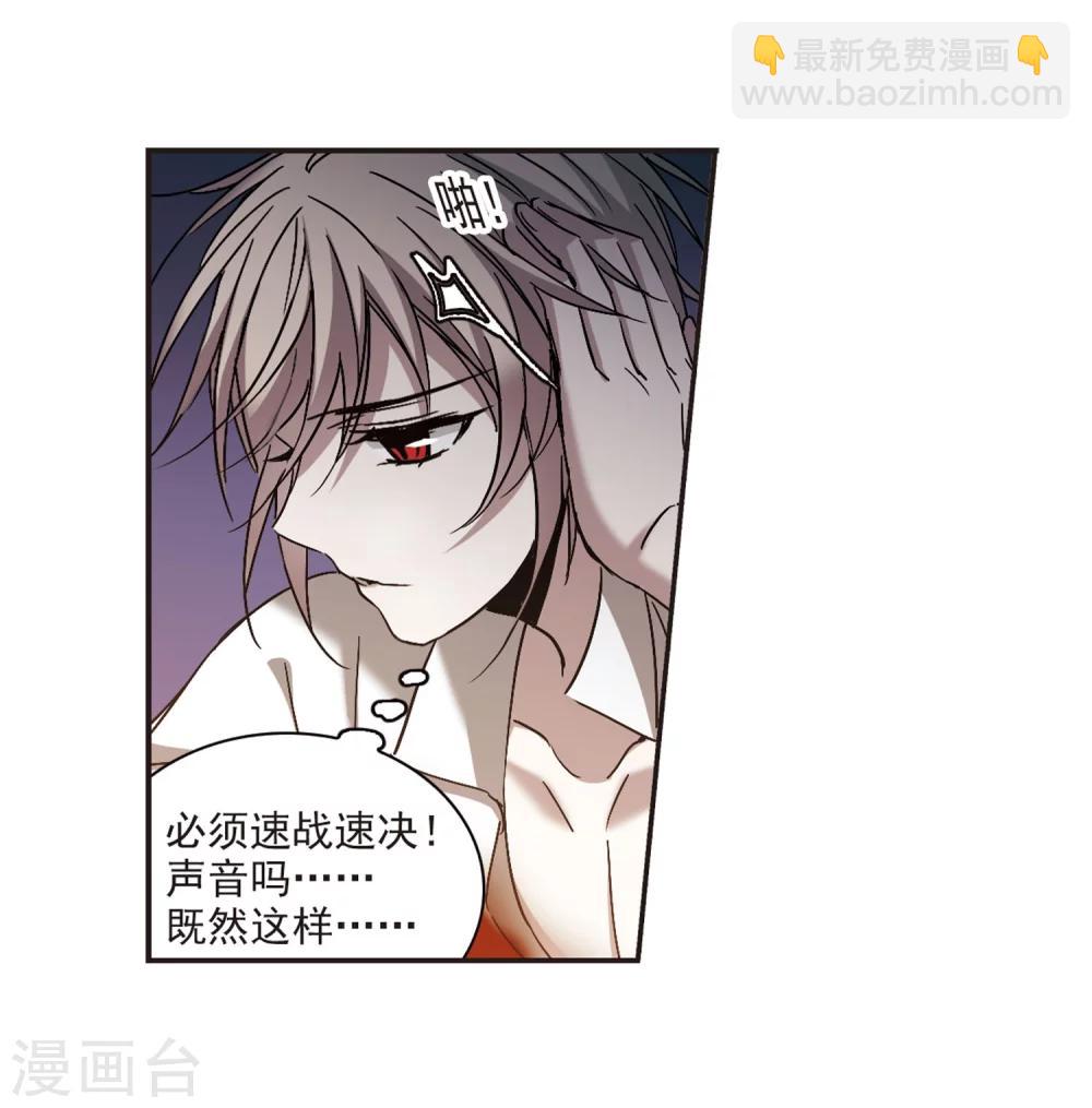 第283话 真相大白224