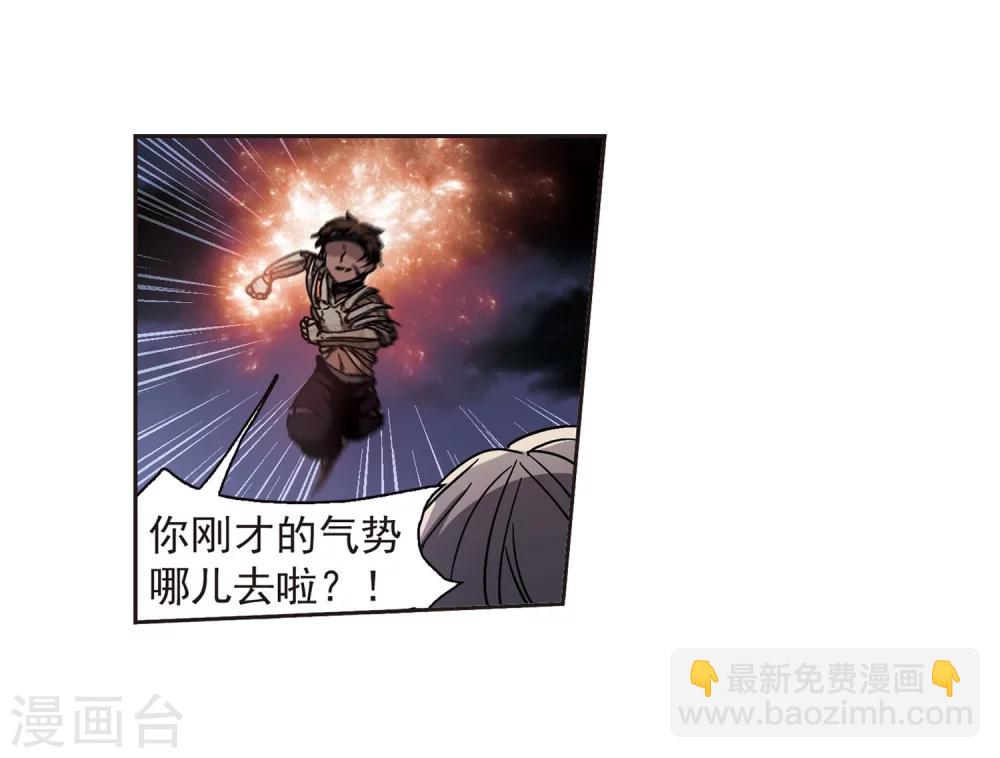 第283话 真相大白226