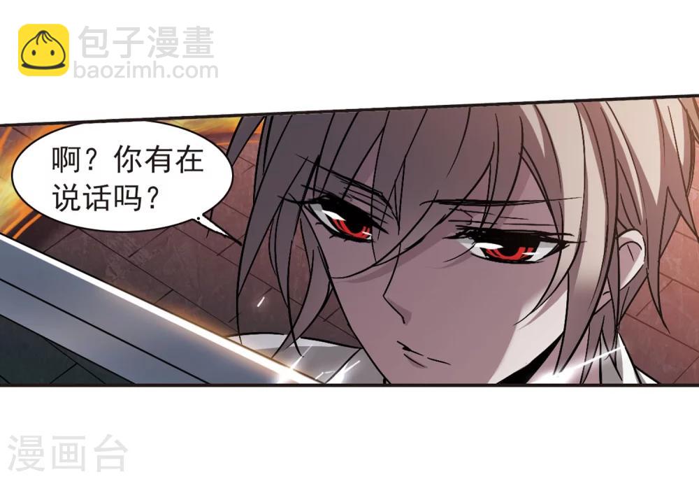 第283话 真相大白228