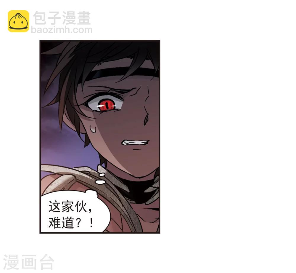 第283话 真相大白229