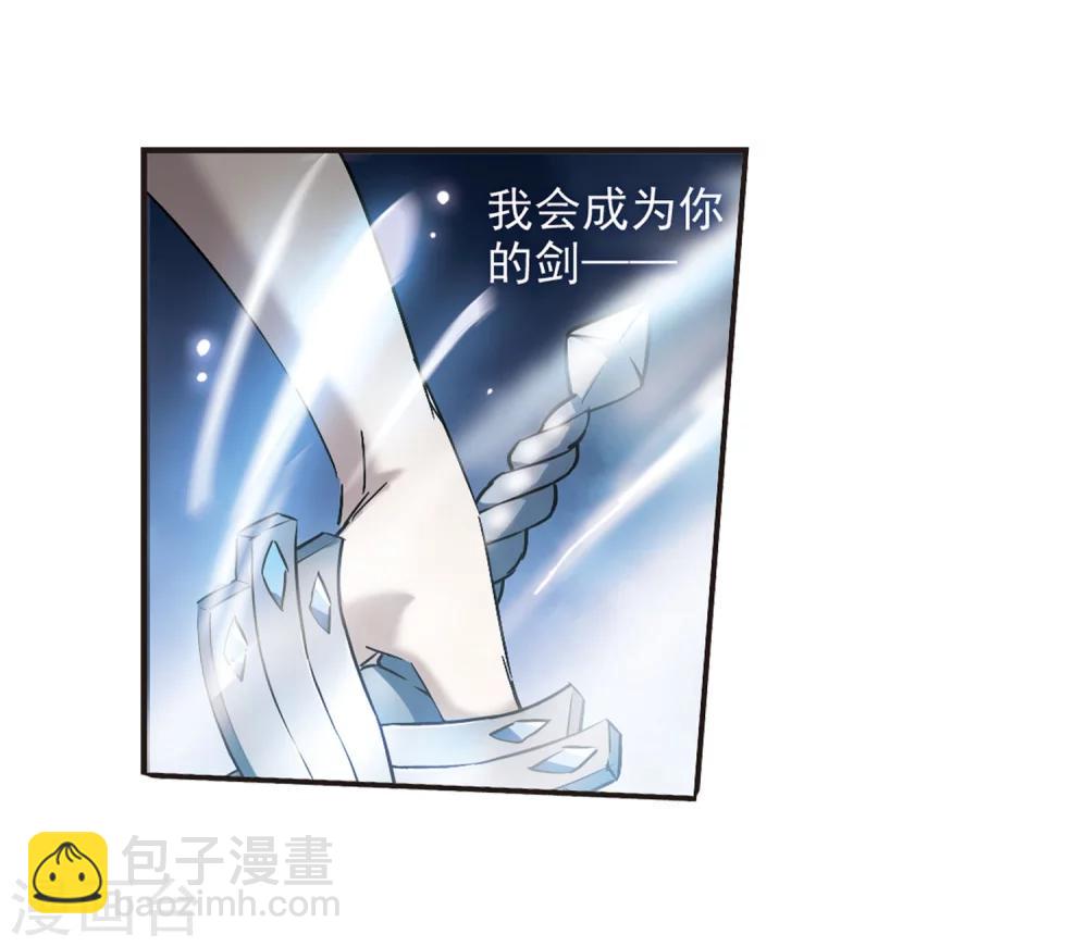 第283话 真相大白23