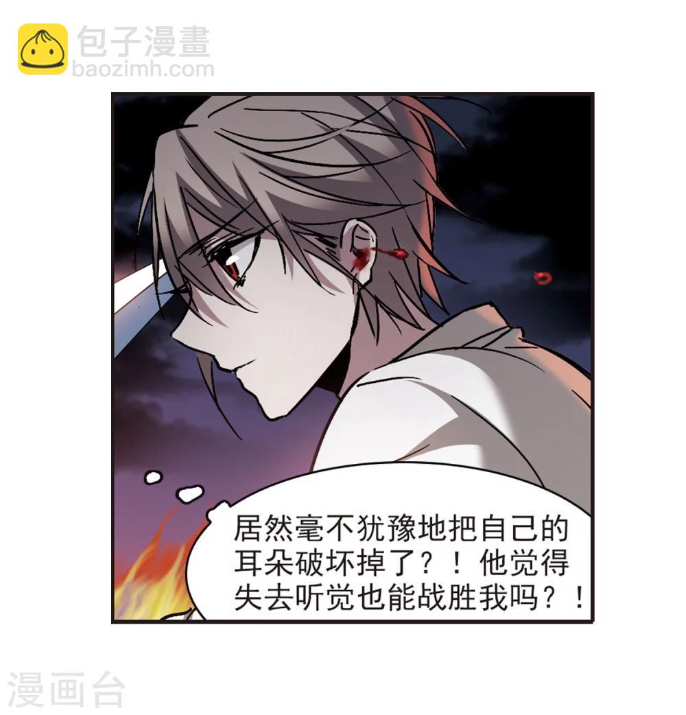 第283话 真相大白230