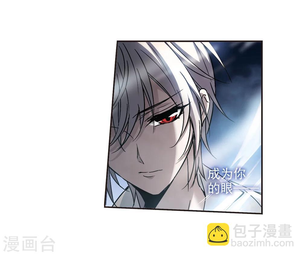 第283话 真相大白24