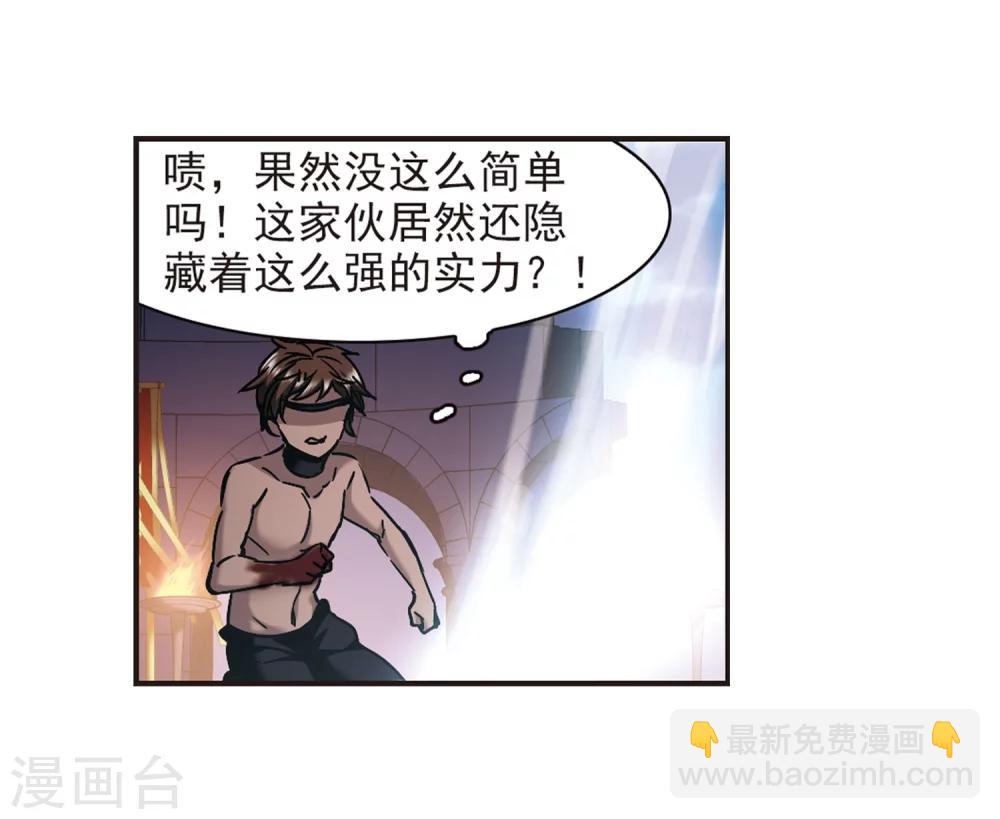 第283话 真相大白26