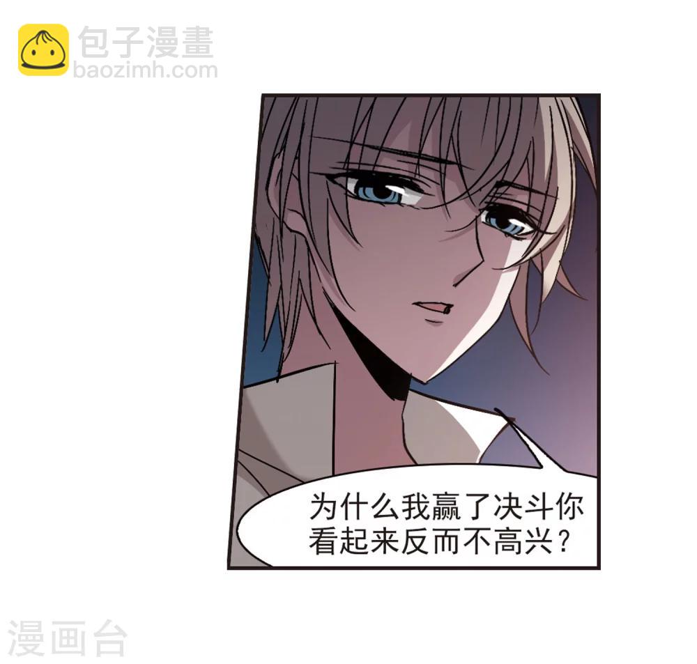 第284话 真相大白314