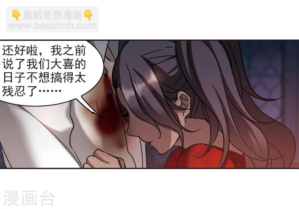 第284话 真相大白315