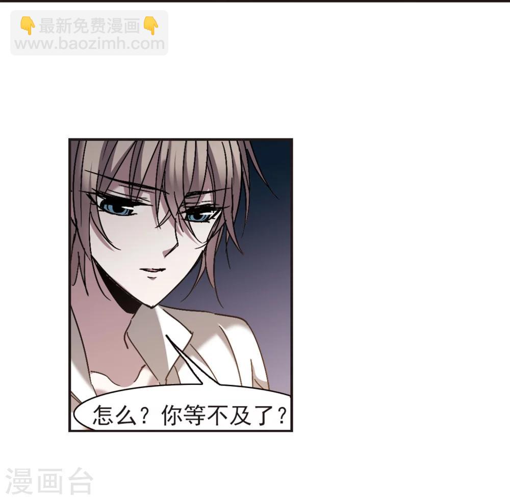 第284话 真相大白317