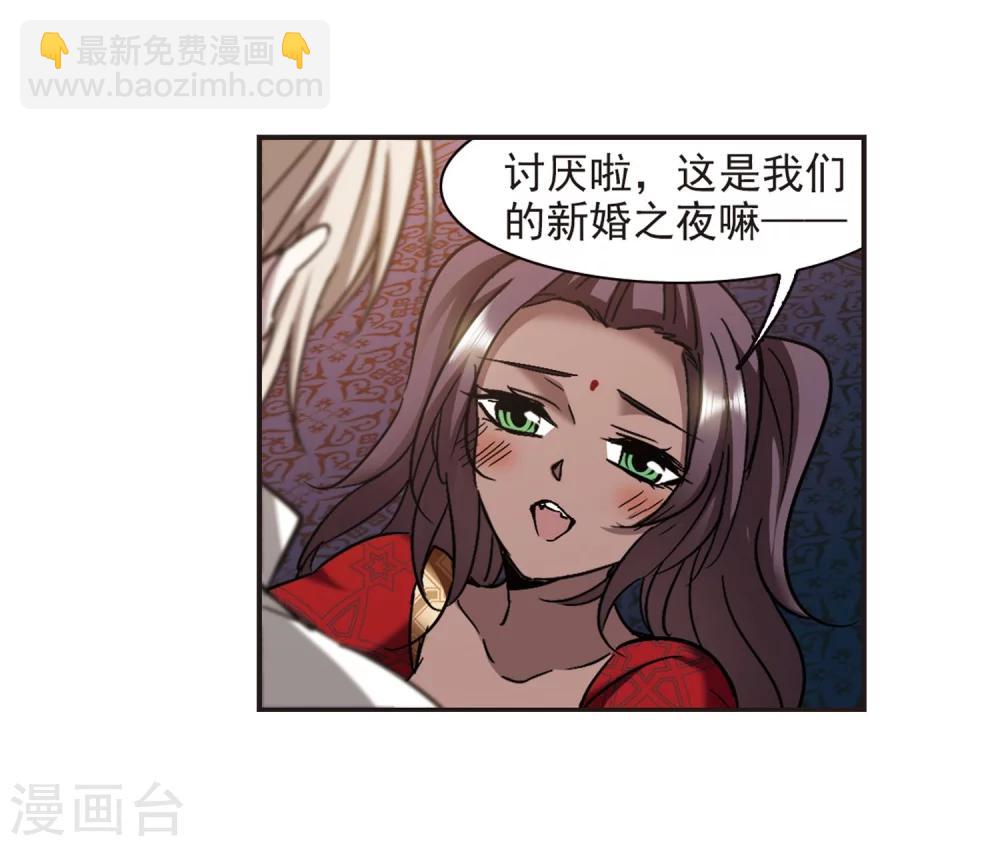 第284话 真相大白318