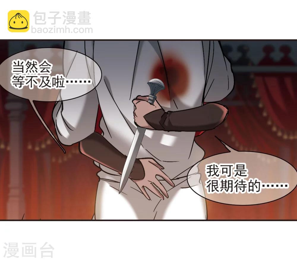 第284话 真相大白319