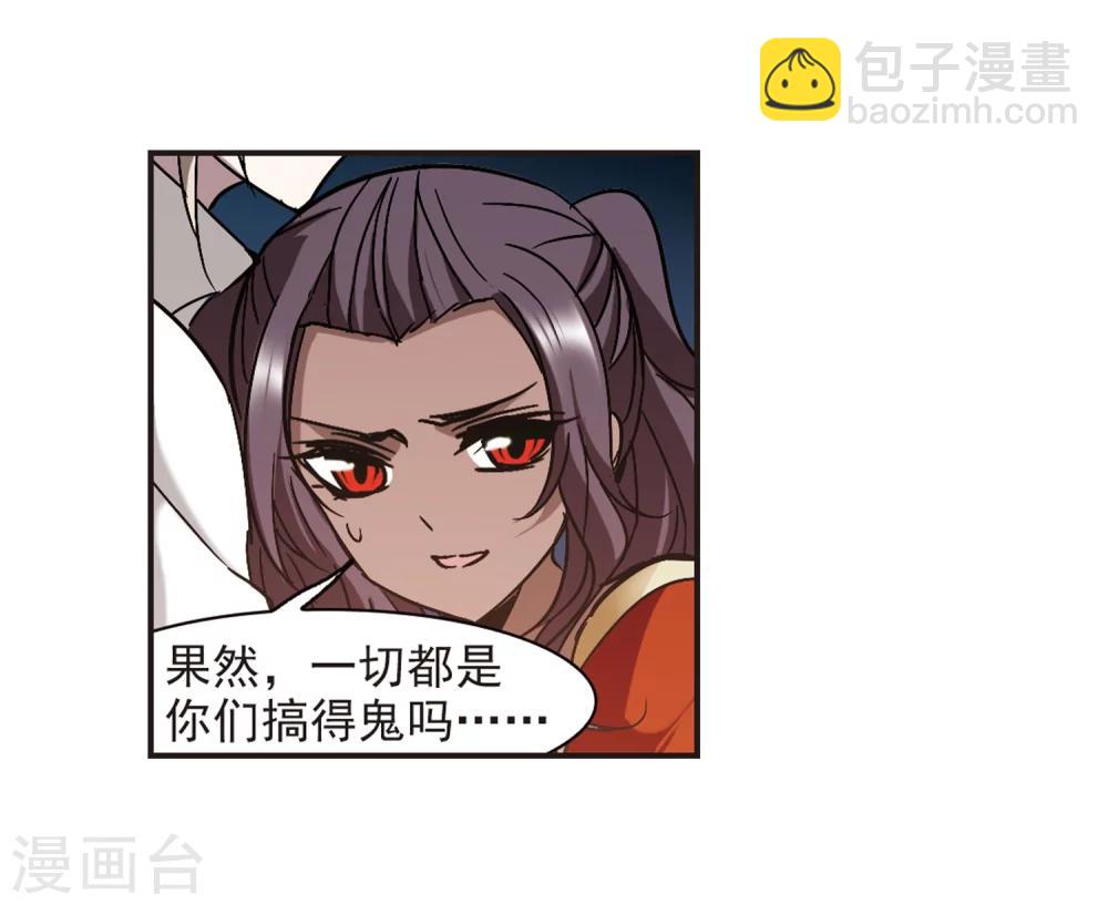 第284话 真相大白323