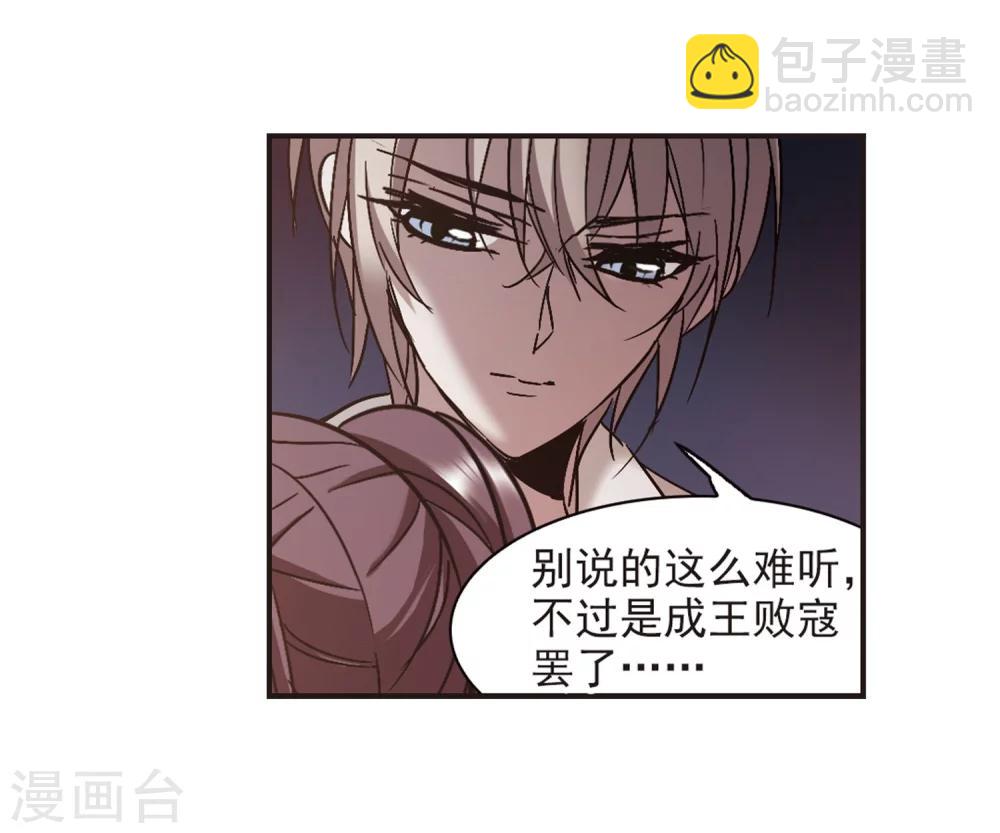 第284话 真相大白324