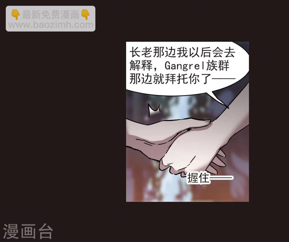 第284话 真相大白334