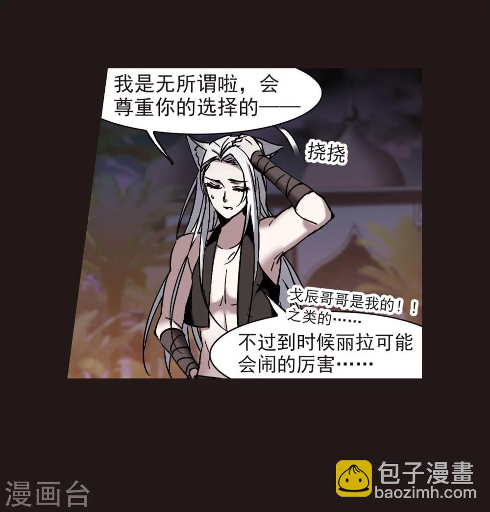 第284话 真相大白336