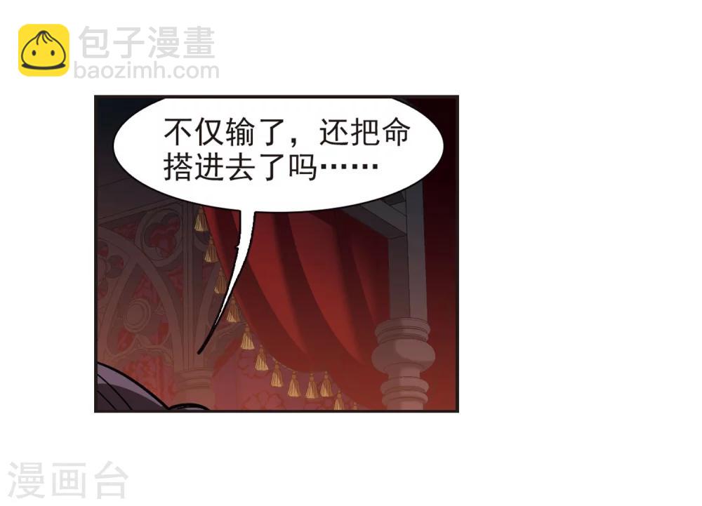 第284话 真相大白38