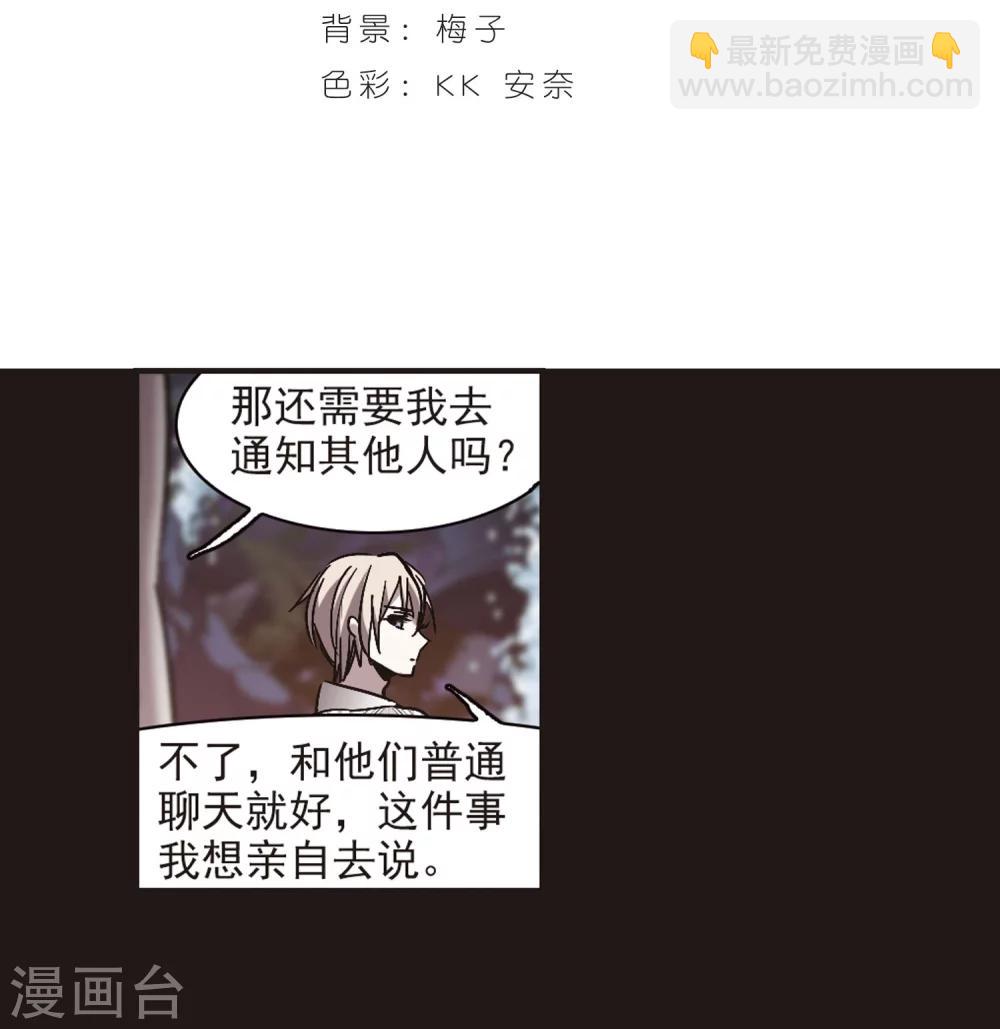 第285话 真相大白41