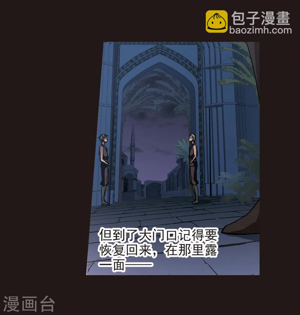 第285话 真相大白410