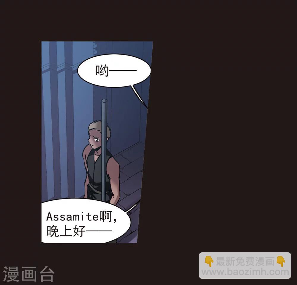 第285话 真相大白411