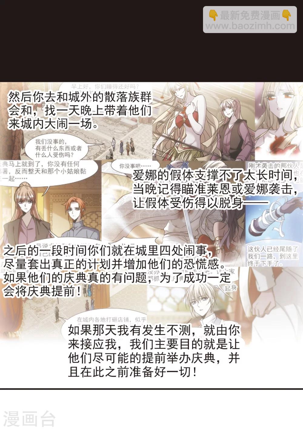 第285话 真相大白413