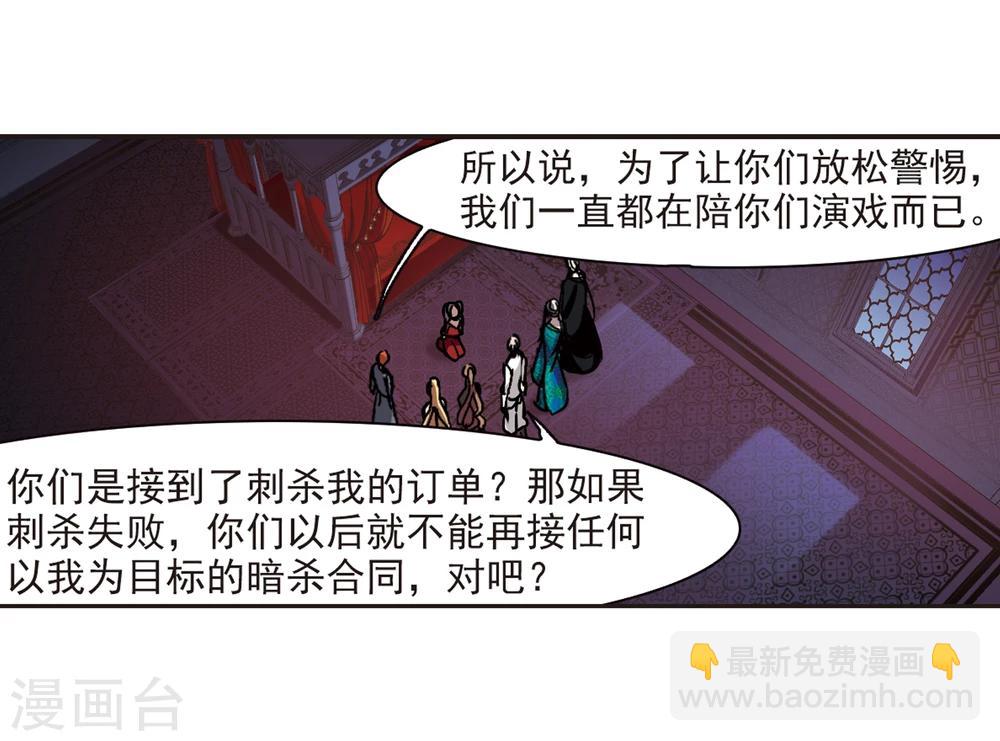 第285话 真相大白414