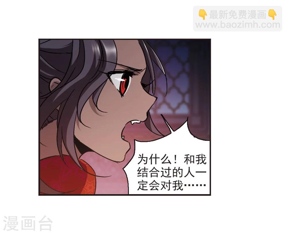 第285话 真相大白415