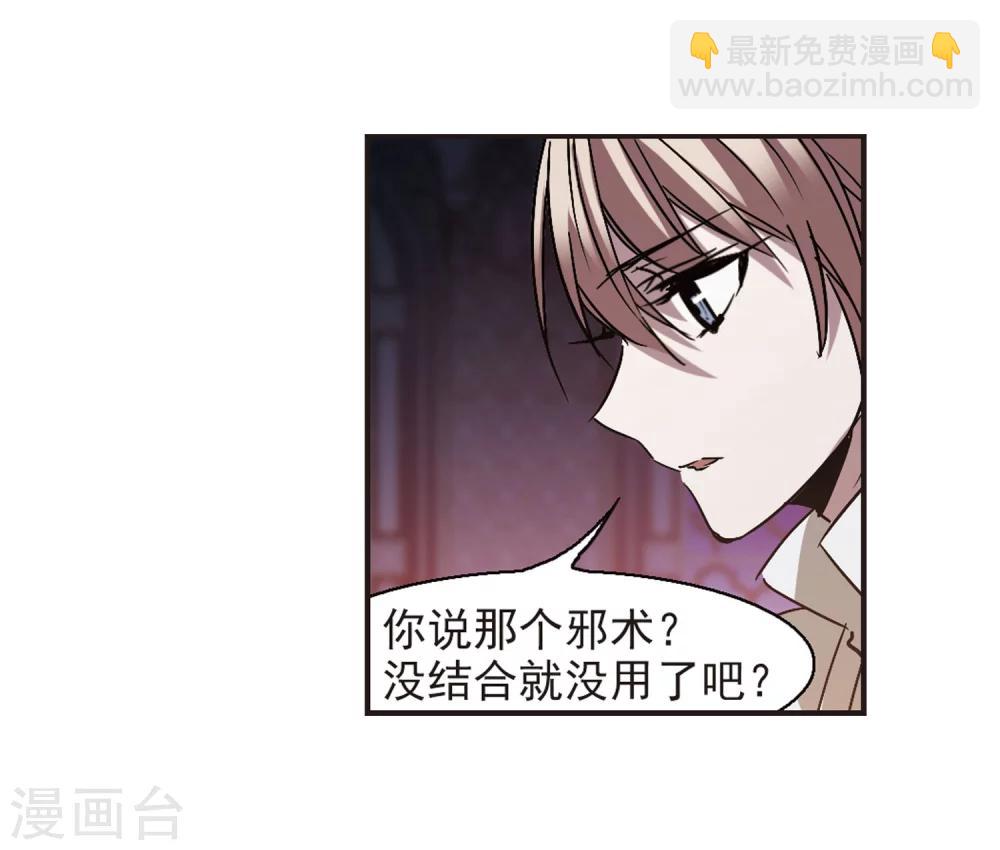 第285话 真相大白416