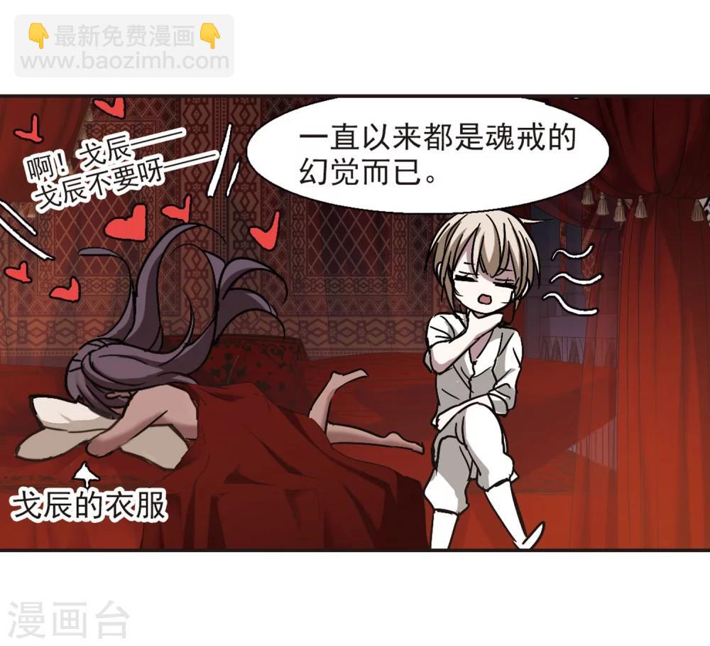 第285话 真相大白417