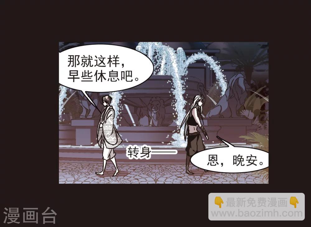 第285话 真相大白42